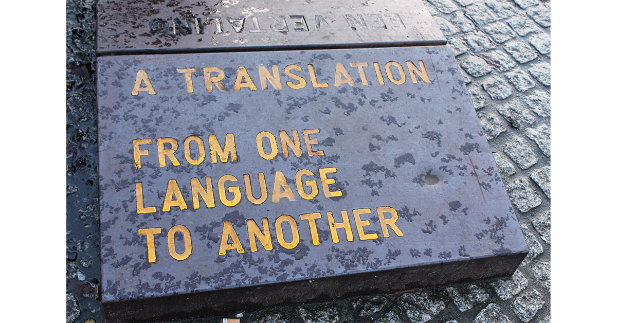 Traduzione da una lingua all'altra
